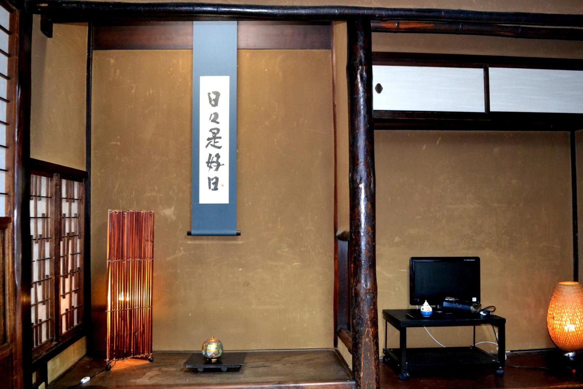 Kyoto Shirakawa Kiraku Inn Zewnętrze zdjęcie